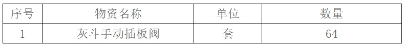 微信截图_20250214160329.png321.png