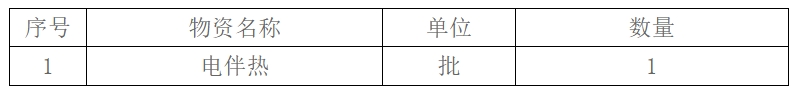 微信截图_20250214171134.png