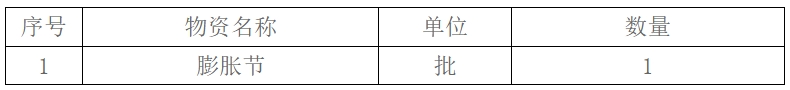20250214488760.png 微信截图_20250214163604.png12.png