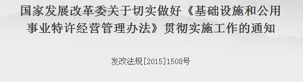 2015070710525442.jpg